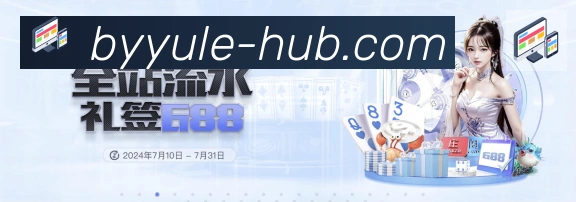 B体育荣誉